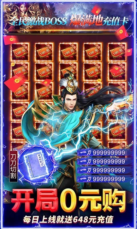 雷霆前线官方版图5