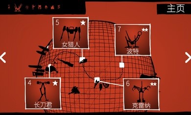 战巡大作战正版图1