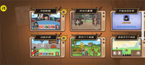 夺回秋雅图2