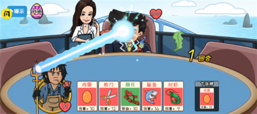 夺回秋雅图3