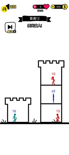 火柴人小勇士图3