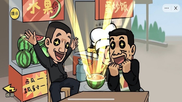 抖个大包袱最新版图2