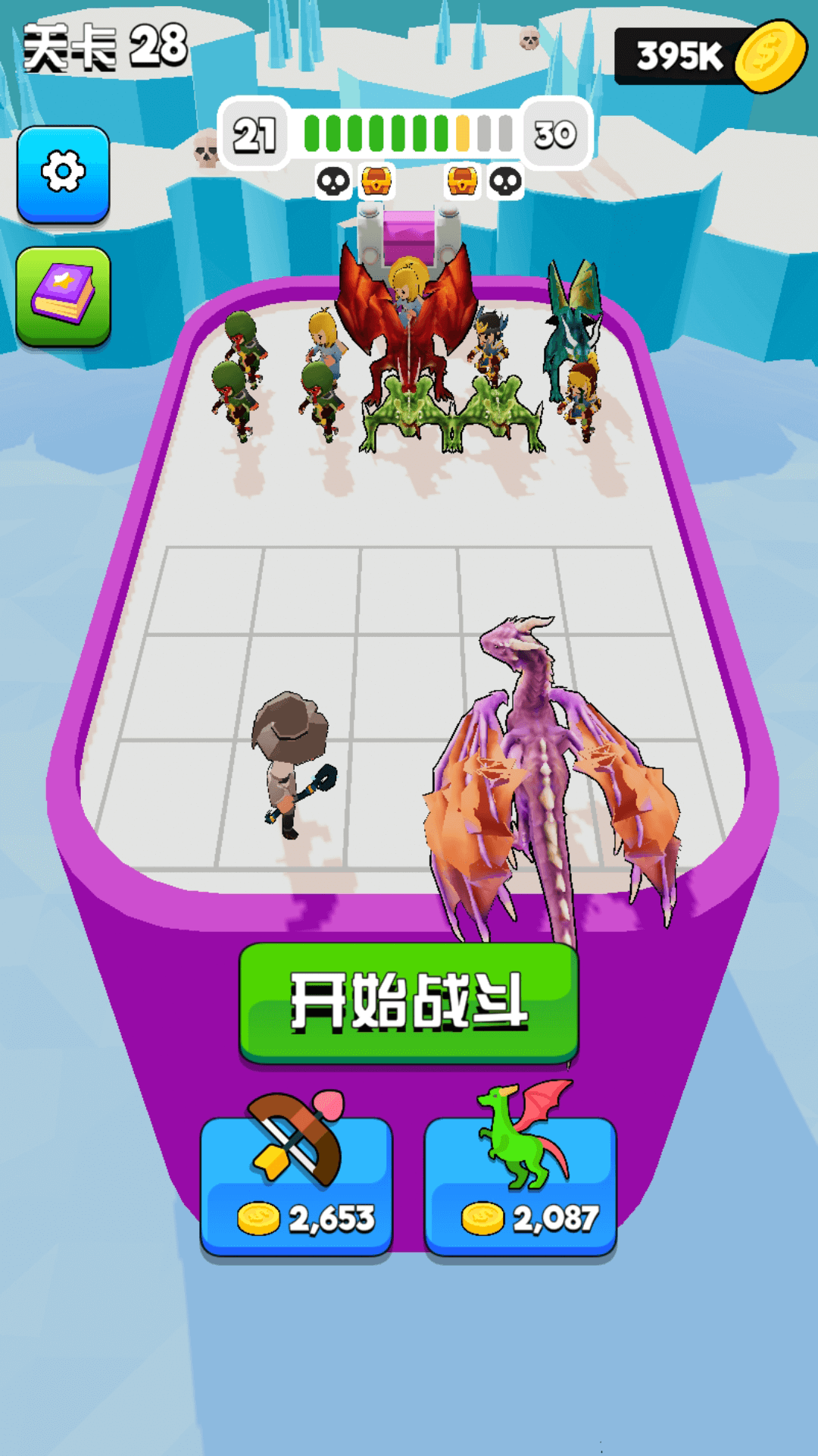 决斗时刻图1
