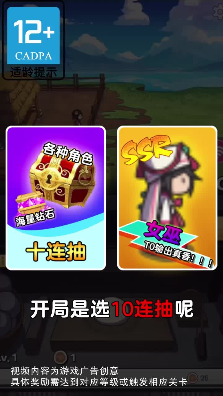 厨房大逃亡图1