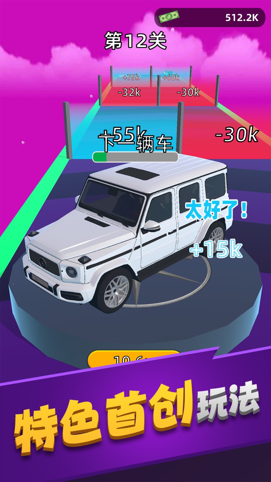 车场管理(1)