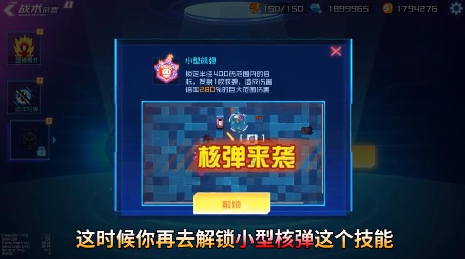 星巡守卫队(1)