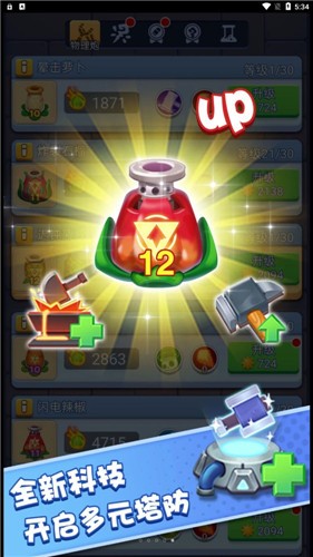 疯狂斗僵尸(3)