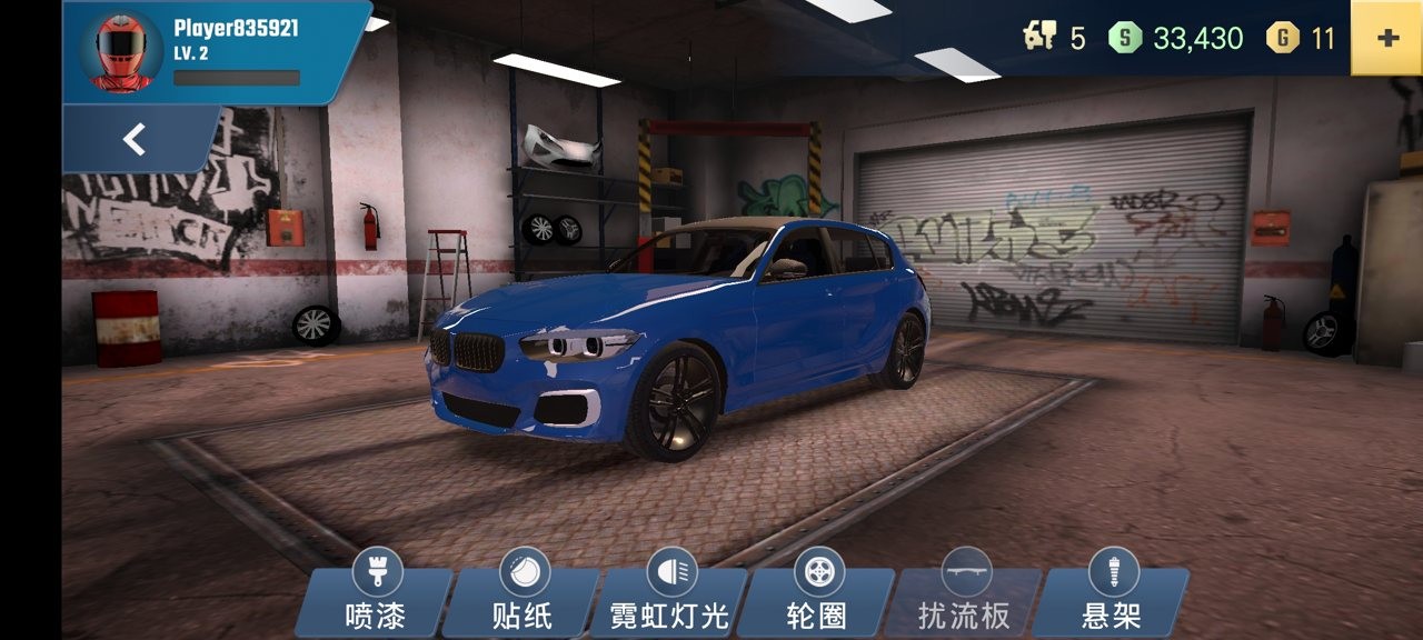 多人停车大师2安卓版图3