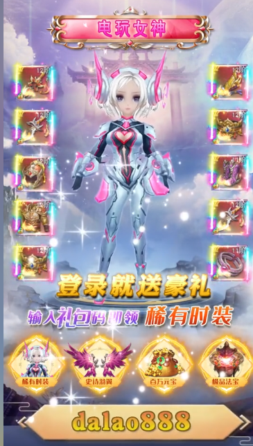 诸世王者小