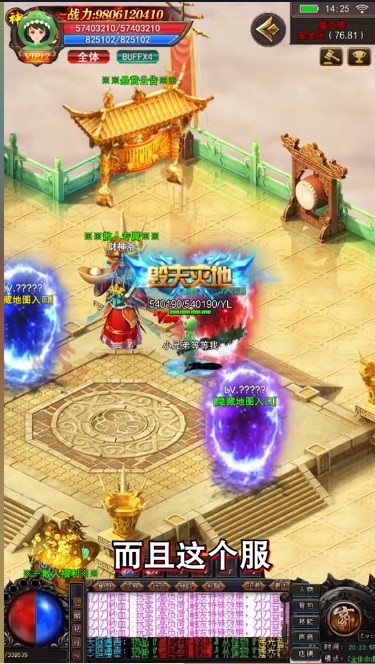 都市无限刀(1)