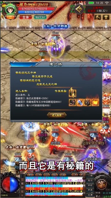 都市无限刀(2)