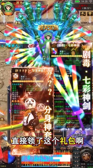 都市无限刀(3)