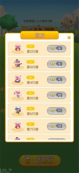 多多养殖场(1)