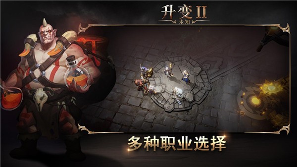 未知升变2(1)