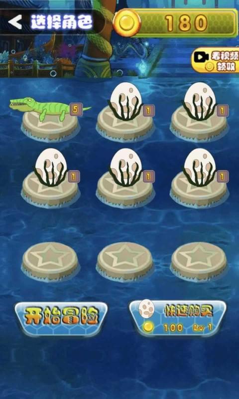 进化吧恐龙图1