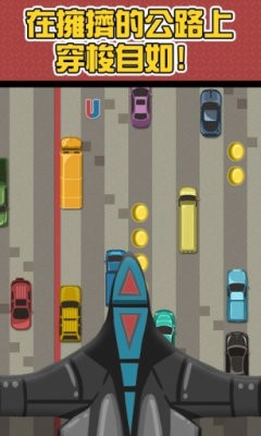 狂野高速路图2