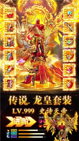 百炼屠仙图1