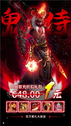 百炼屠仙图2