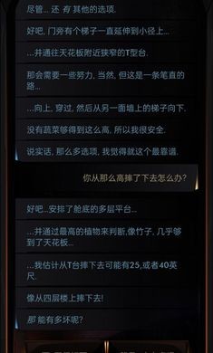 生命线在你身边图1