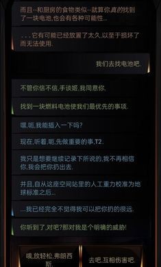 生命线在你身边图4