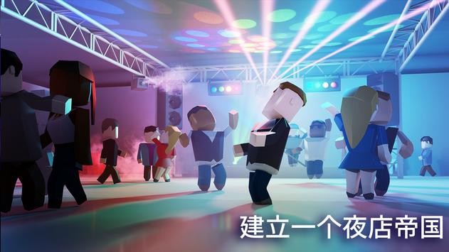 夜店迪斯科大亨图3