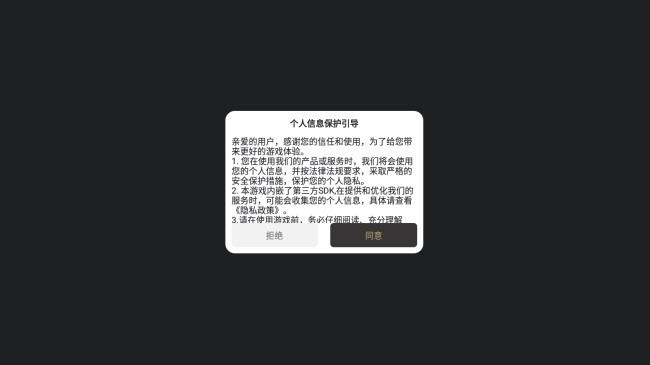 秦云超变神器(3)