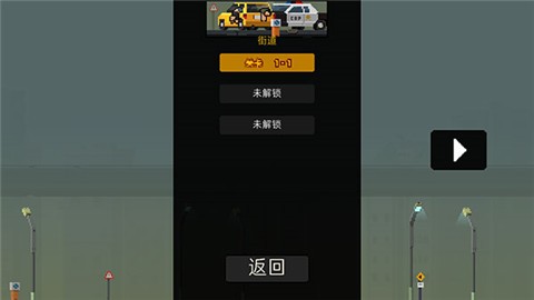 弹药任务手机版(6)