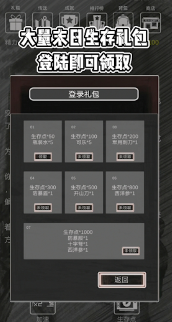 恶灵势力(1)