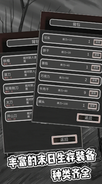 恶灵势力(2)