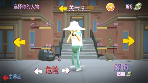 我的香肠世界(1)