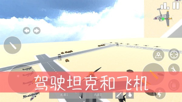像素世界枪战(2)