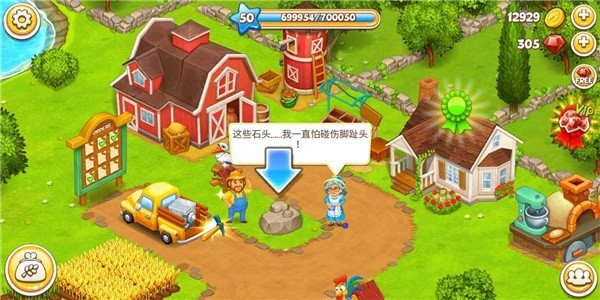 小镇人生模拟器(1)