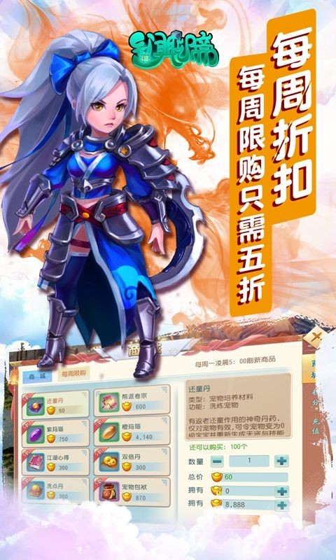 异闻聊斋官方版图4