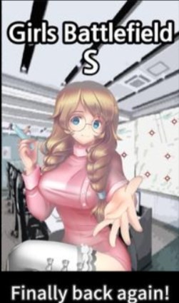 少女战地S(3)