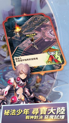 秘法少年(3)