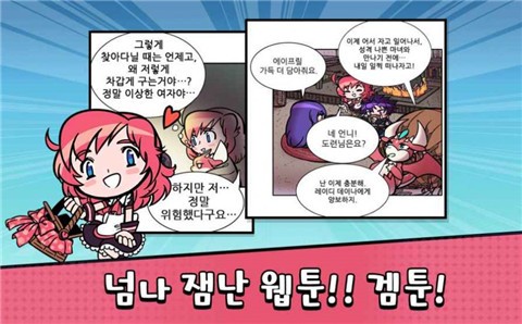 骰子少女图2