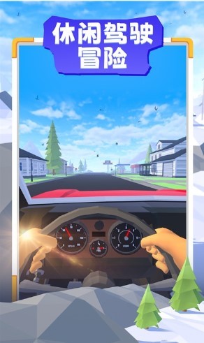 驾驶模拟器越野图2