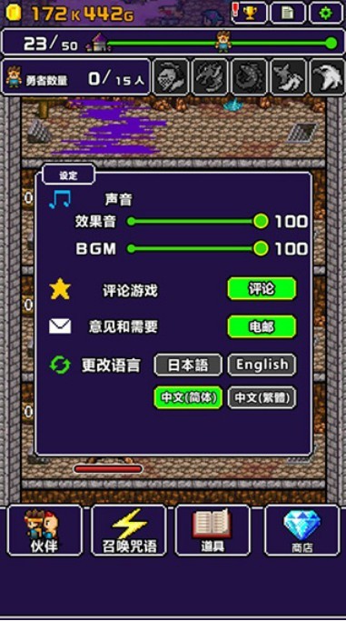 明明说好分我半个世界最新版(1)