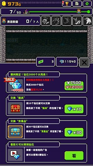 明明说好分我半个世界最新版(4)