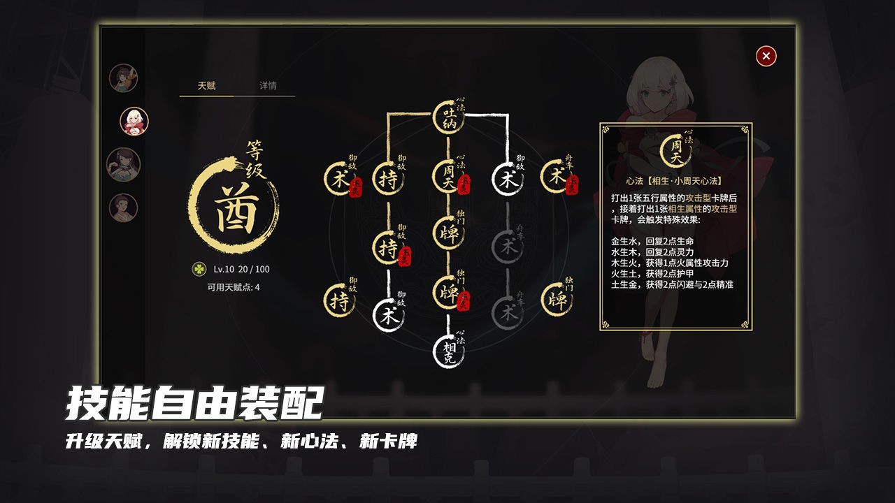 玉言离光手机版(1)