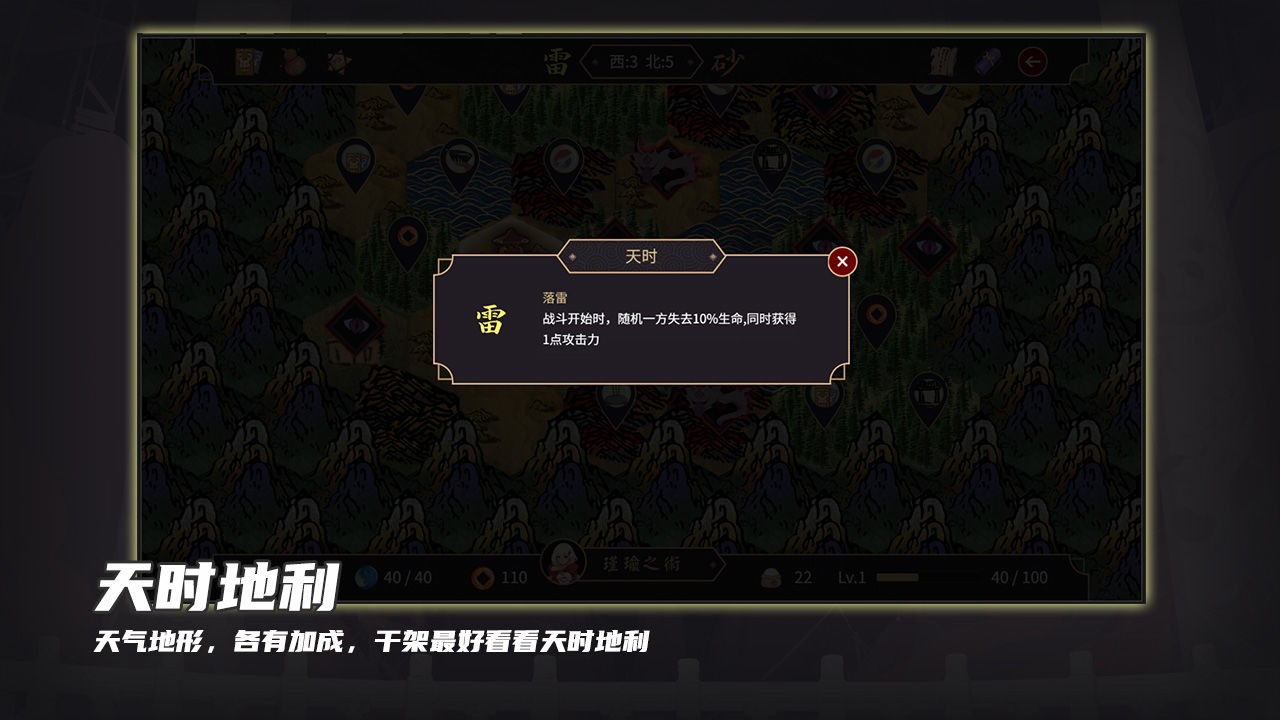玉言离光手机版(2)