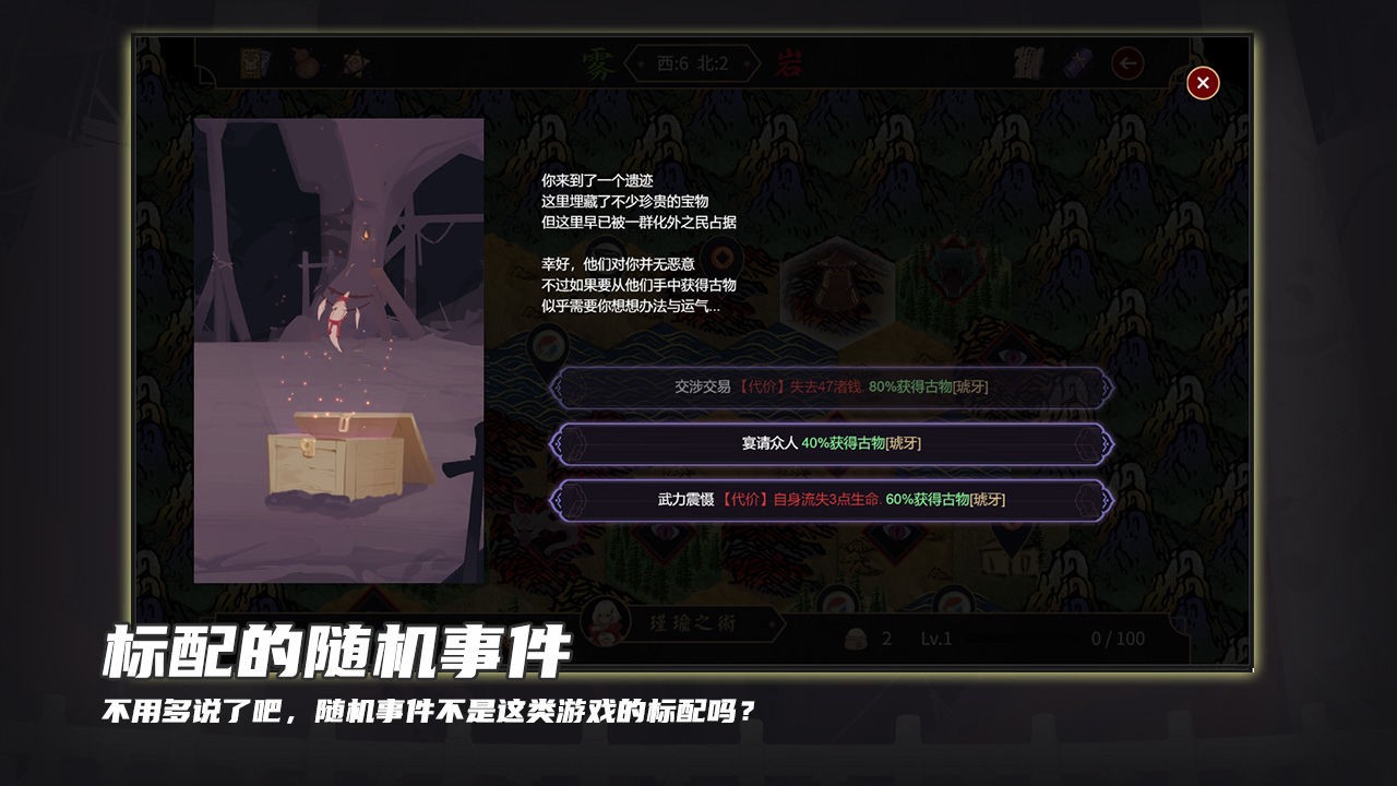 玉言离光手机版(3)