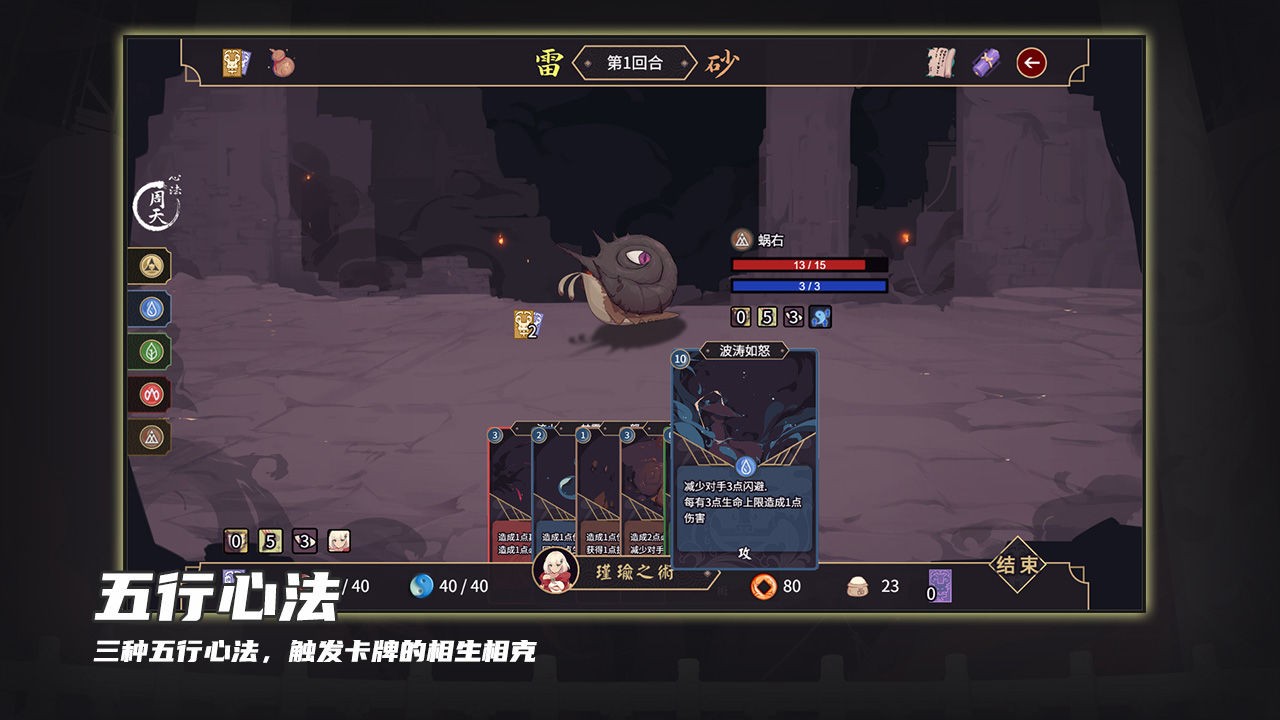 玉言离光手机版(4)