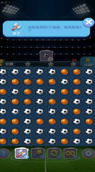 消灭球球得宝红包版