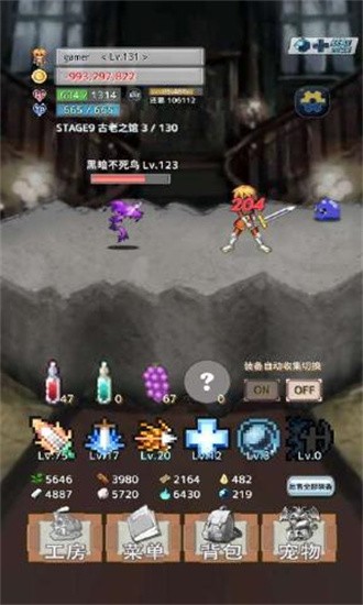 负之遗产中文版图1