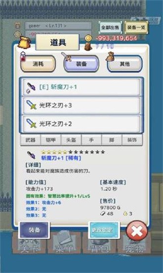 负之遗产中文版图2