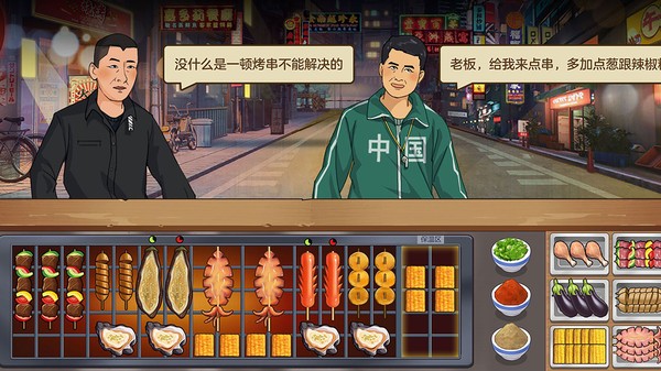 我的大排档小(1)