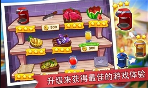 疯狂餐厅国际服(4)
