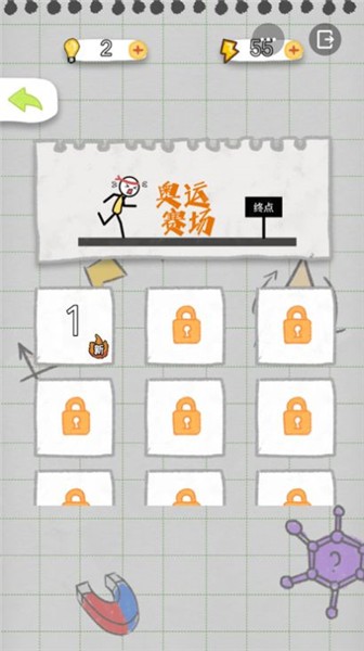 火柴人探险记4图1
