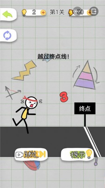 火柴人探险记4图3